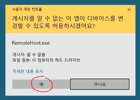 6단계